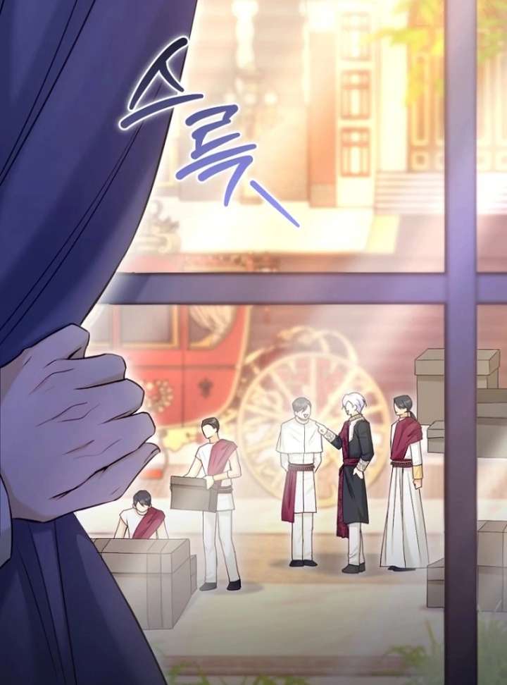 The Seventh Marriage Awaits Chapter 16 - Page 32