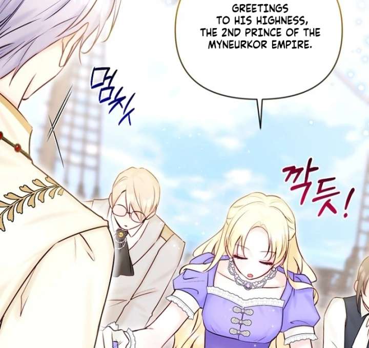 The Seventh Marriage Awaits Chapter 18 - Page 126