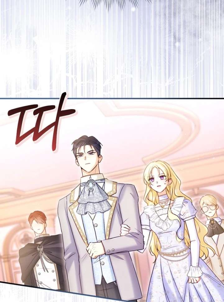 The Seventh Marriage Awaits Chapter 19 - Page 101