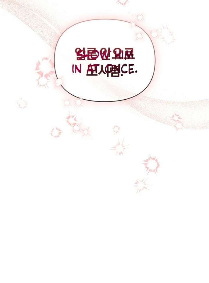 The Seventh Marriage Awaits Chapter 19 - Page 73