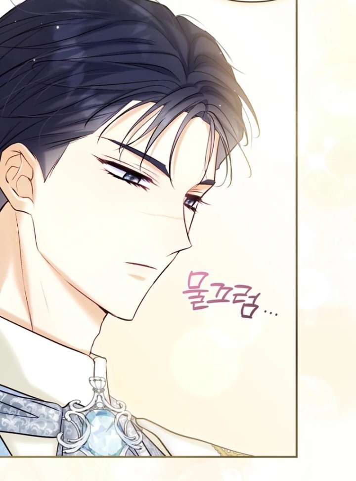 The Seventh Marriage Awaits Chapter 19 - Page 91