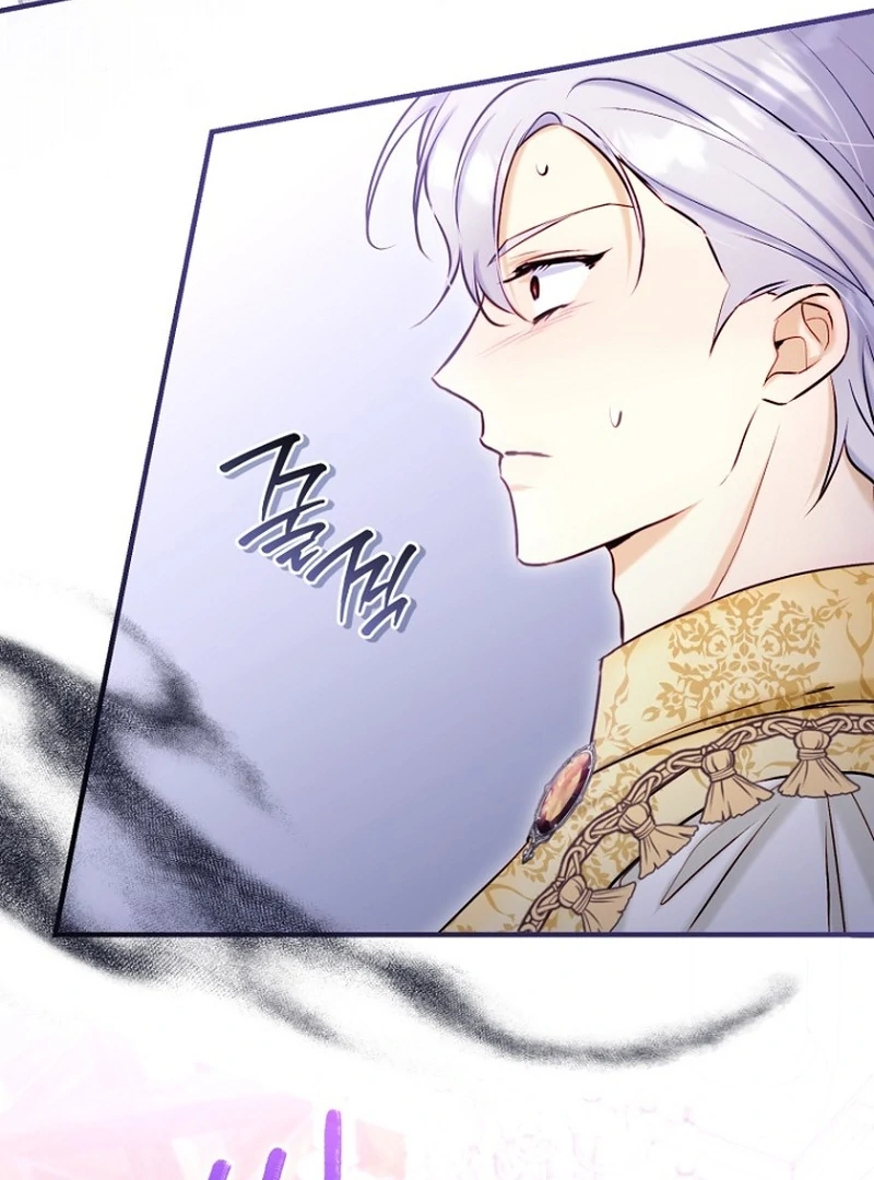 The Seventh Marriage Awaits Chapter 20 - Page 16