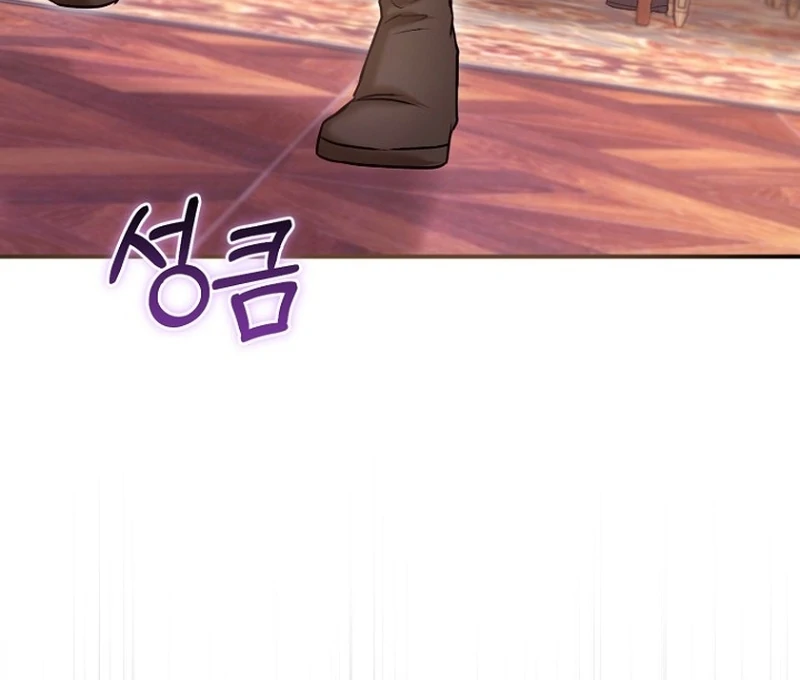 The Seventh Marriage Awaits Chapter 20 - Page 28