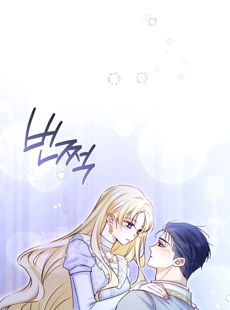 The Seventh Marriage Awaits Chapter 20 - Page 54