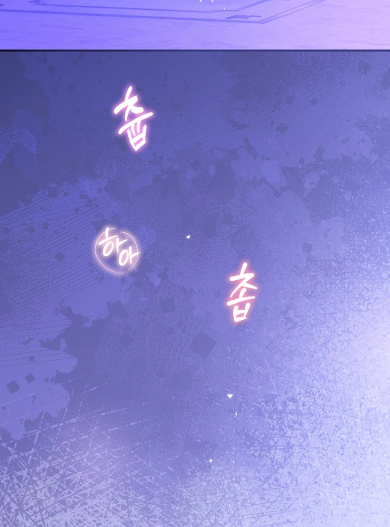 The Seventh Marriage Awaits Chapter 20 - Page 87