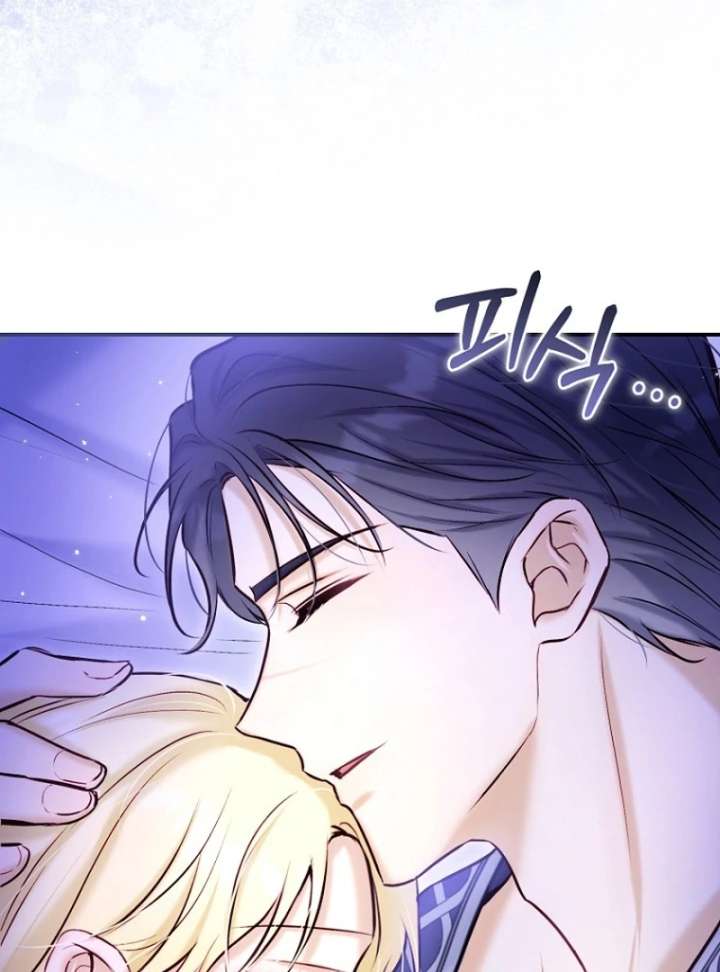 The Seventh Marriage Awaits Chapter 21 - Page 74