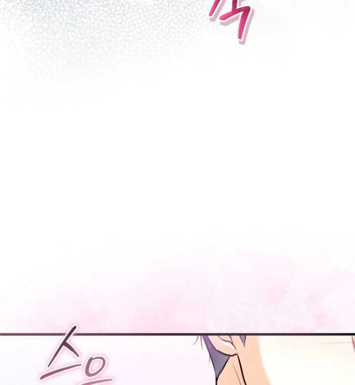 The Seventh Marriage Awaits Chapter 24 - Page 132