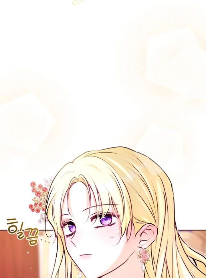 The Seventh Marriage Awaits Chapter 24 - Page 80