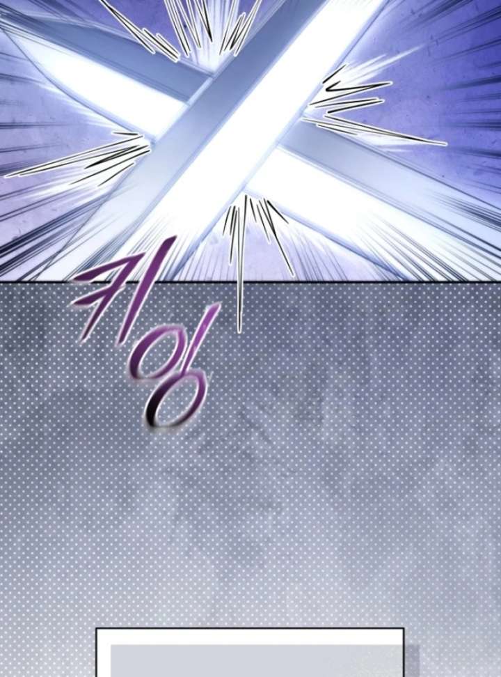 The Seventh Marriage Awaits Chapter 3 - Page 37