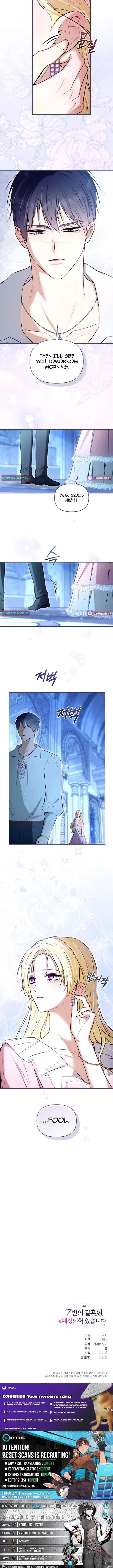 The Seventh Marriage Awaits Chapter 37 - Page 19