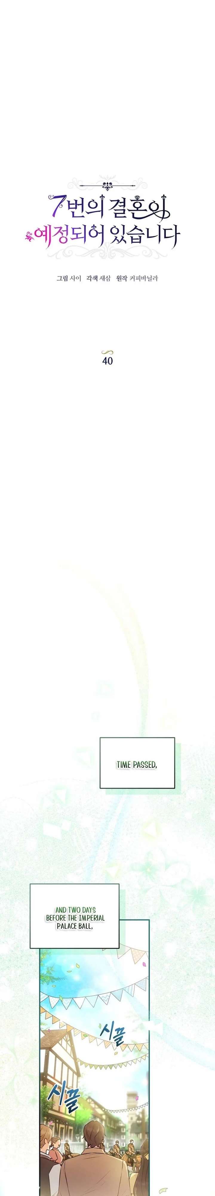 The Seventh Marriage Awaits Chapter 40 - Page 17