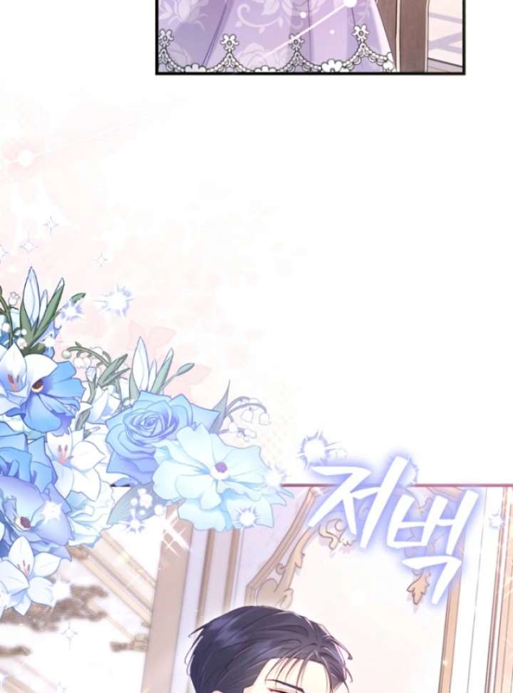 The Seventh Marriage Awaits Chapter 6 - Page 68