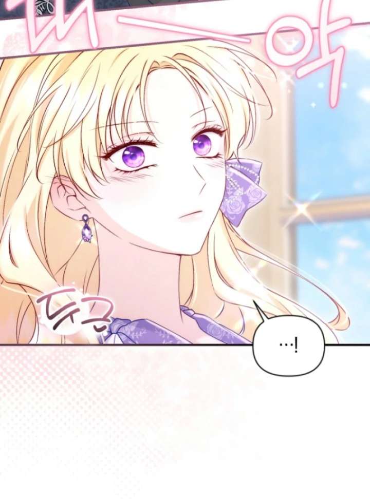 The Seventh Marriage Awaits Chapter 6 - Page 71