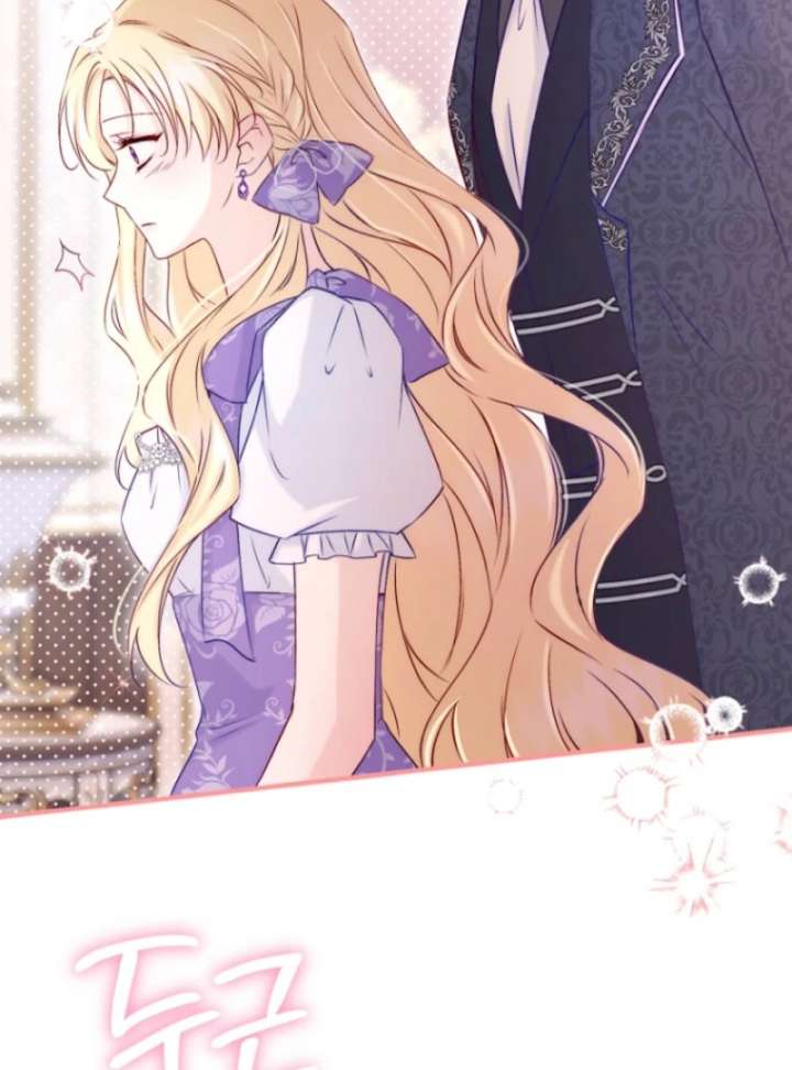 The Seventh Marriage Awaits Chapter 6 - Page 80