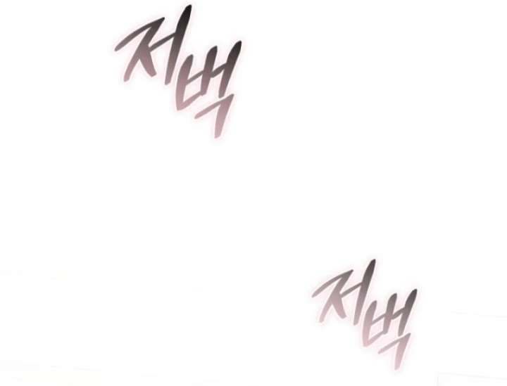 The Seventh Marriage Awaits Chapter 6 - Page 90