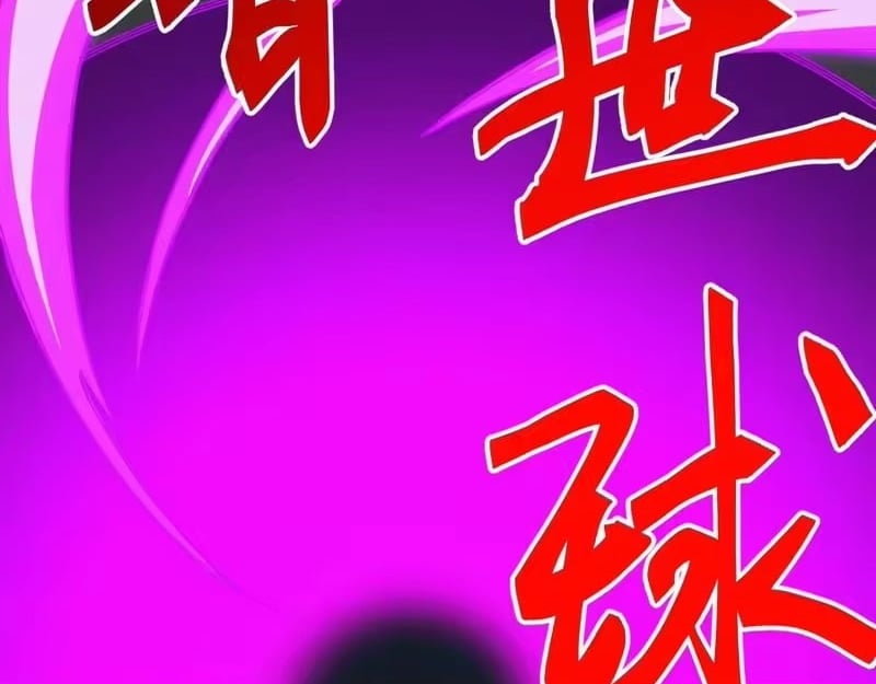 Domestication of Divine Beasts at the Beginning Chapter 74 - Page 8