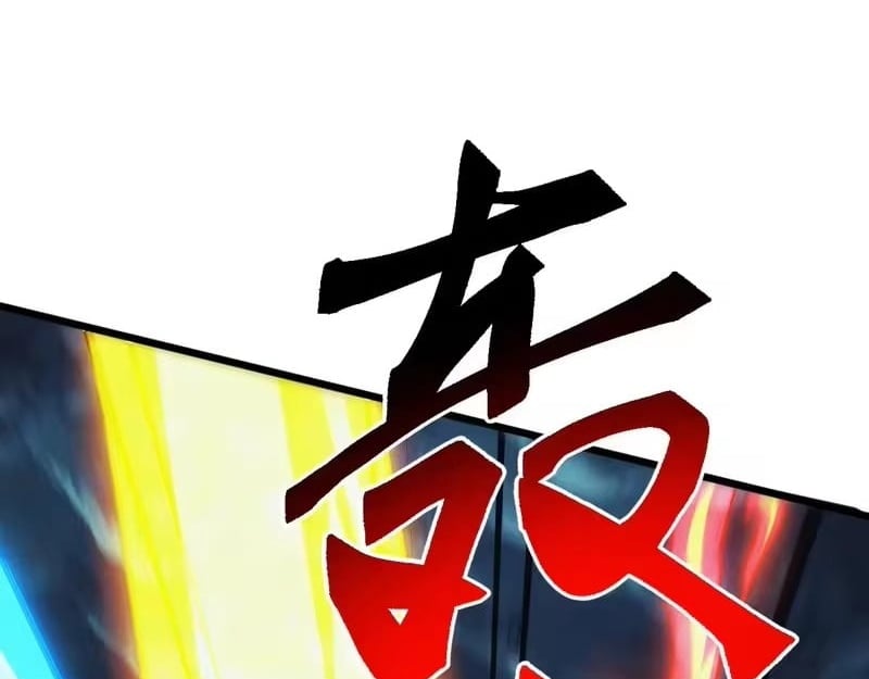Domestication of Divine Beasts at the Beginning Chapter 79 - Page 68