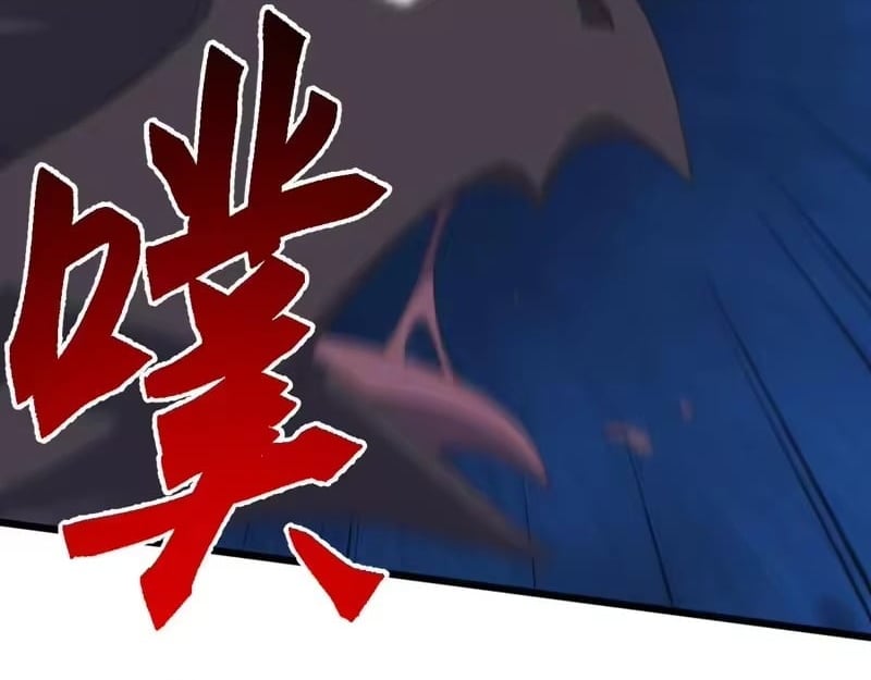 Domestication of Divine Beasts at the Beginning Chapter 82 - Page 4