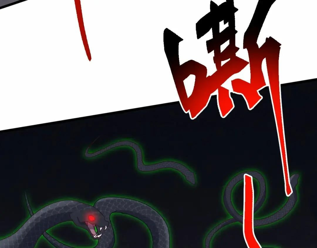 Domestication of Divine Beasts at the Beginning Chapter 83 - Page 135