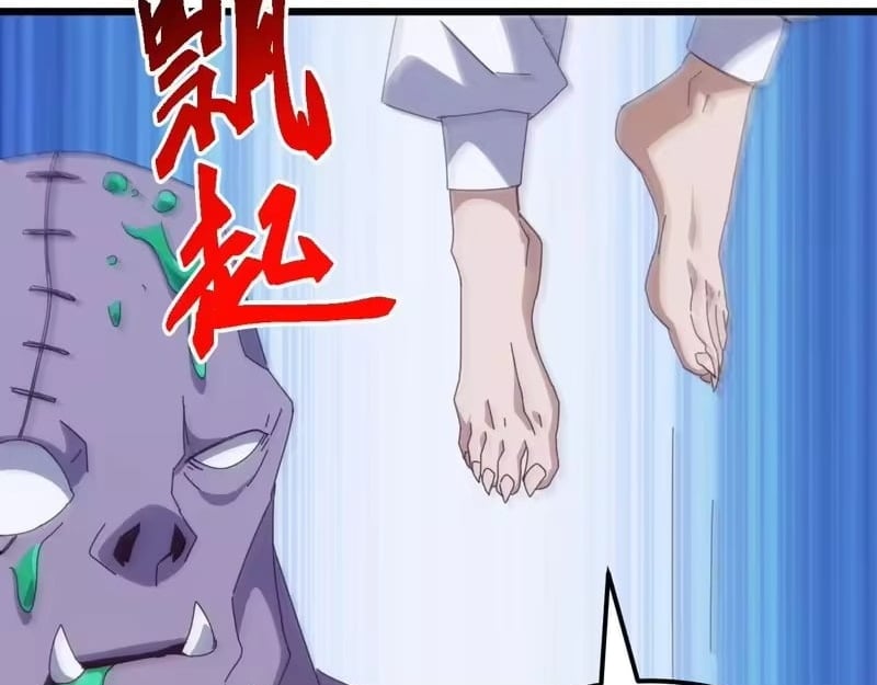 Domestication of Divine Beasts at the Beginning Chapter 84 - Page 124