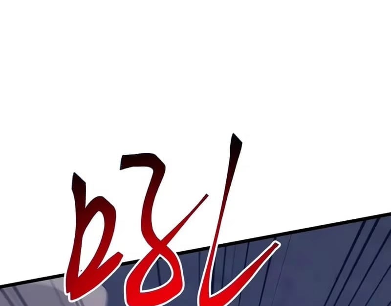Domestication of Divine Beasts at the Beginning Chapter 85 - Page 136