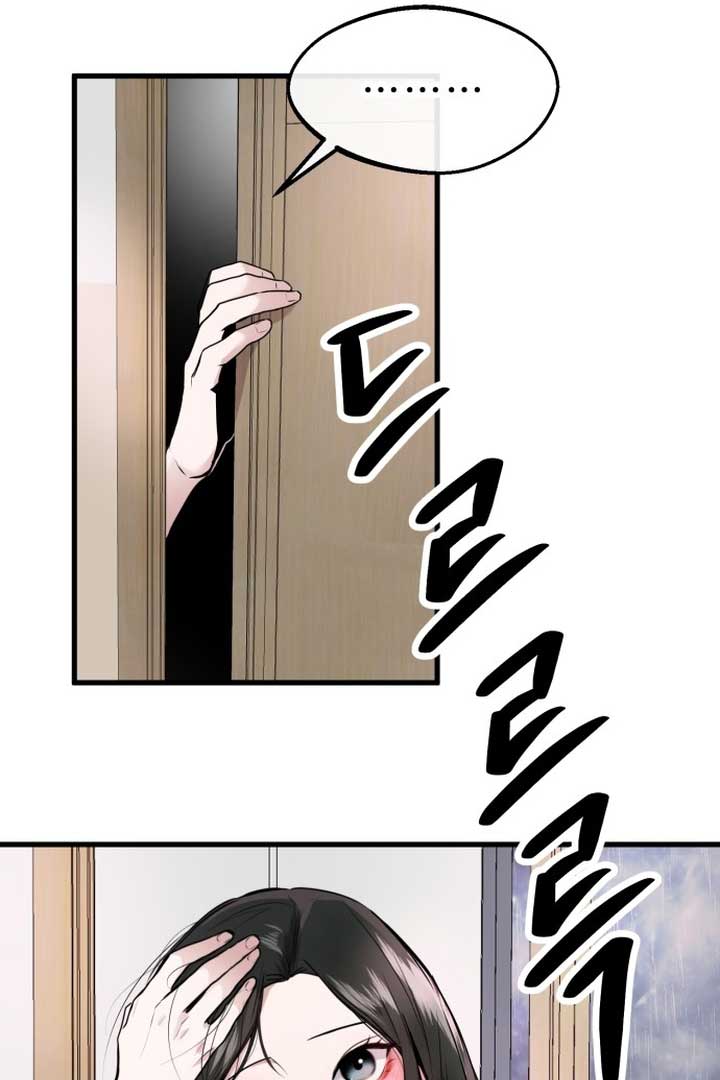 Back to Chanbi Chapter 1 - Page 85