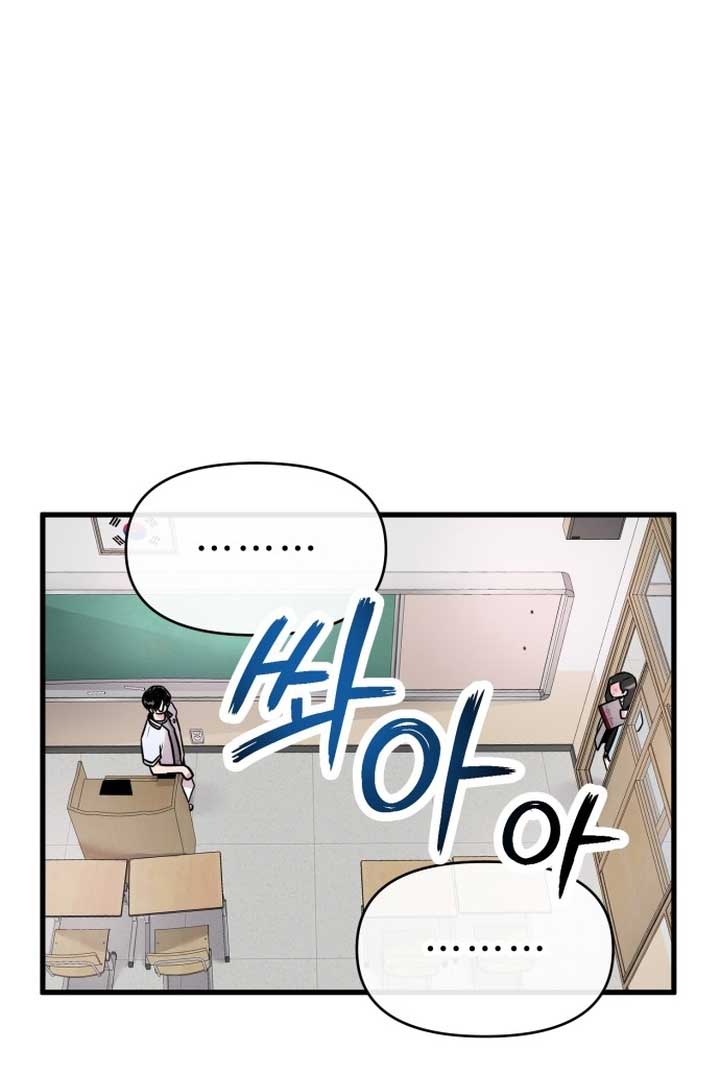 Back to Chanbi Chapter 1 - Page 88