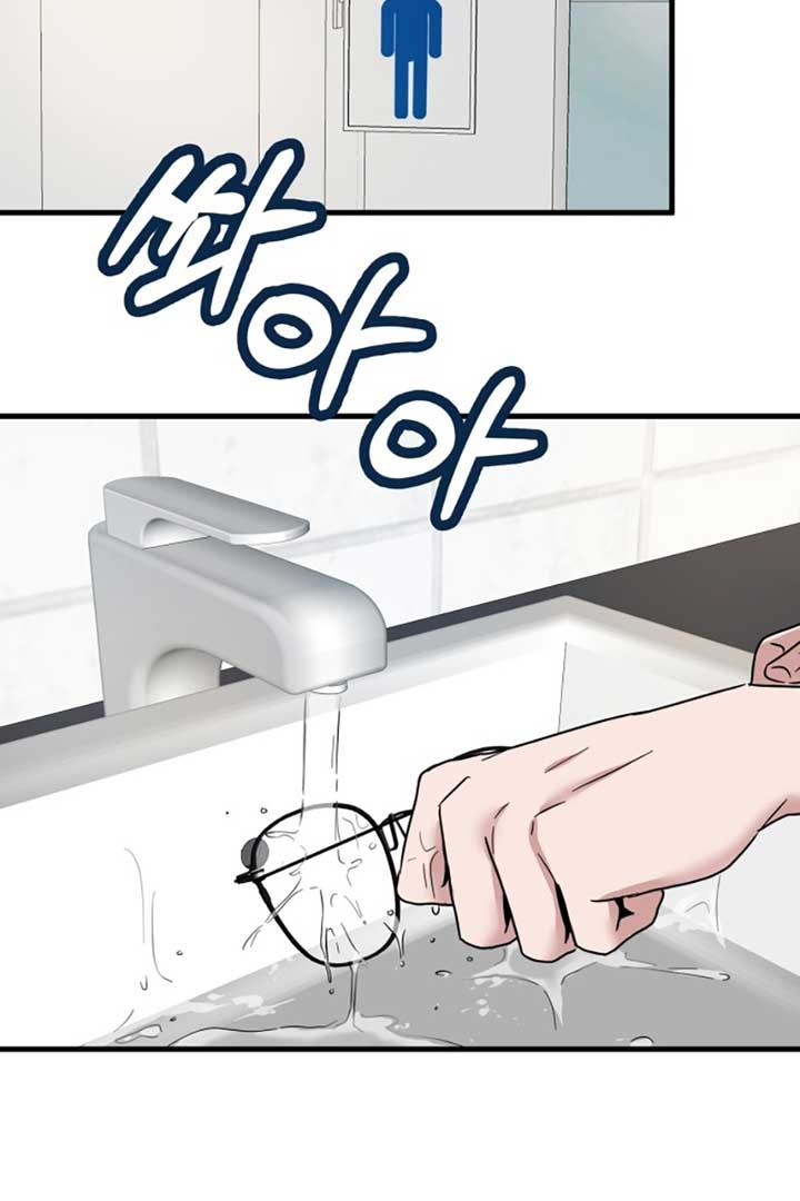 Back to Chanbi Chapter 2 - Page 118