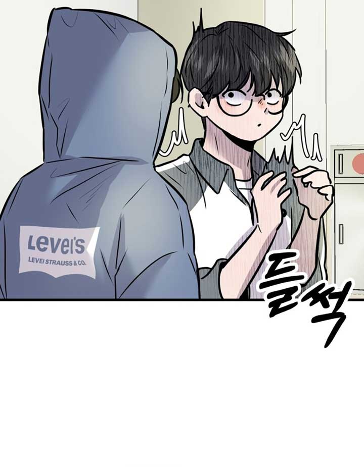 Back to Chanbi Chapter 2 - Page 124