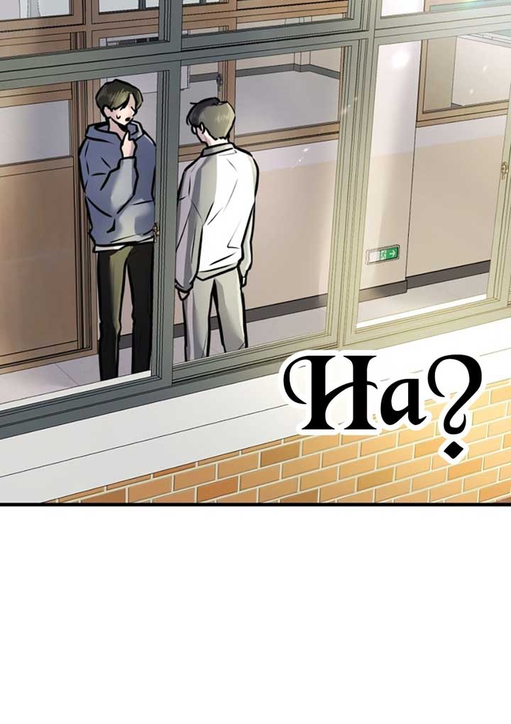 Back to Chanbi Chapter 2 - Page 165