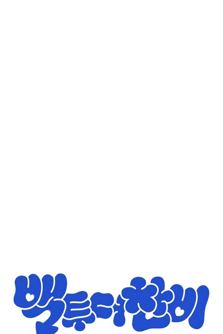 Back to Chanbi Chapter 2 - Page 57