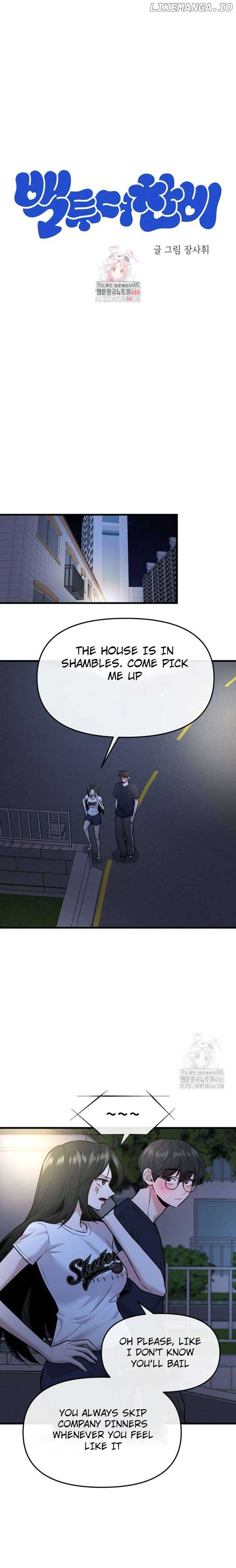 Back to Chanbi Chapter 36 - Page 1