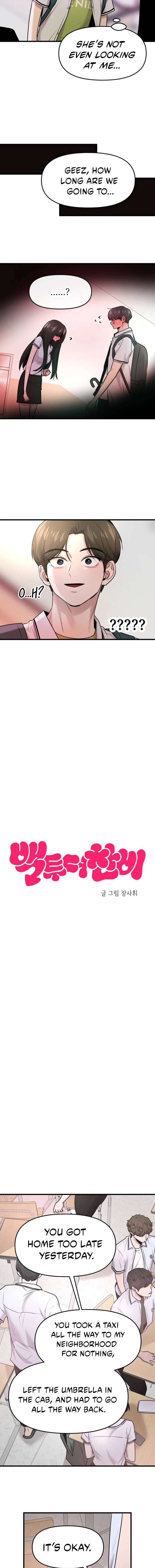 Back to Chanbi Chapter 70 - Page 5