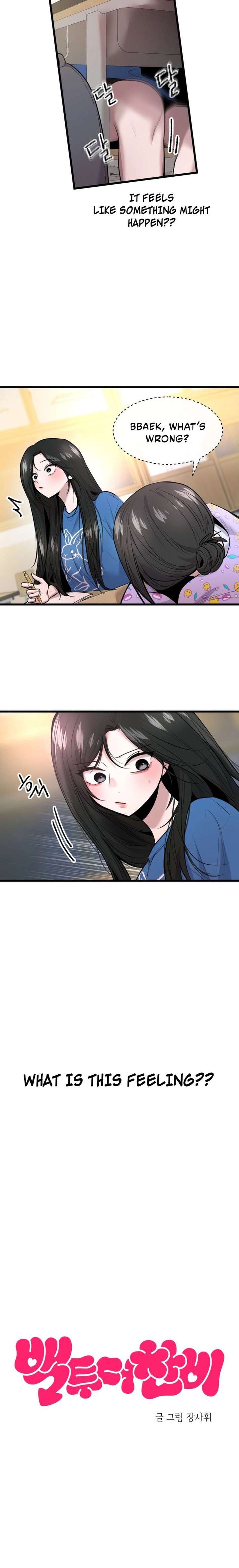 Back to Chanbi Chapter 76 - Page 2