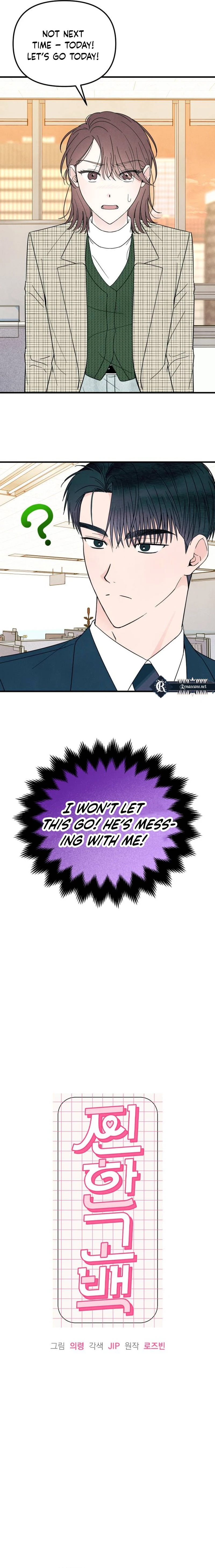 A Hearty Confession Chapter 11 - Page 7