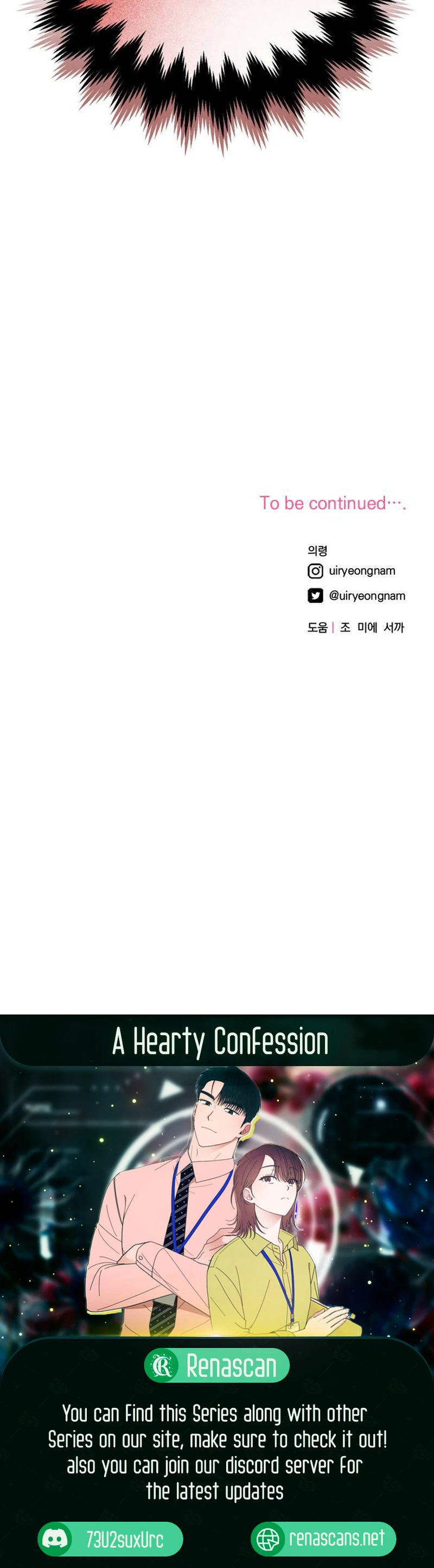 A Hearty Confession Chapter 16 - Page 15