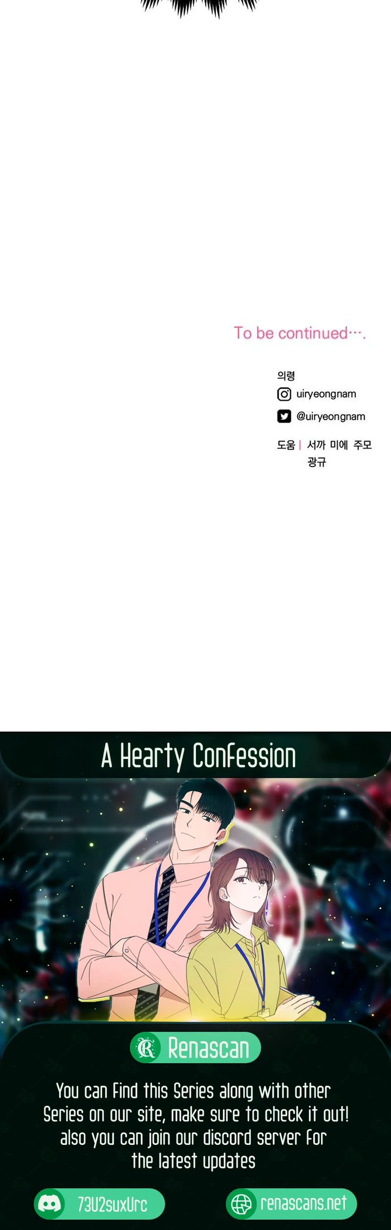 A Hearty Confession Chapter 18 - Page 18