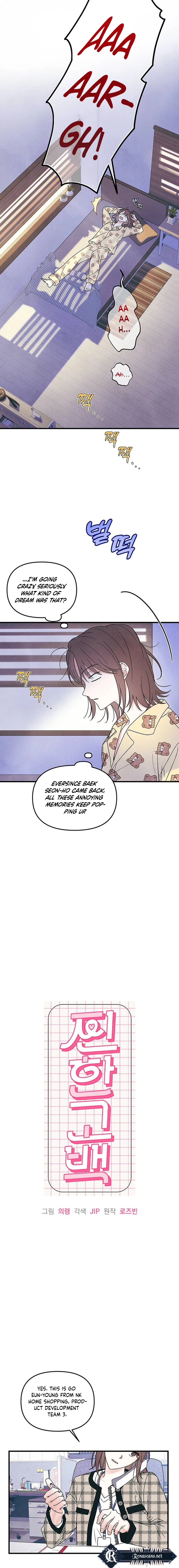 A Hearty Confession Chapter 2 - Page 7