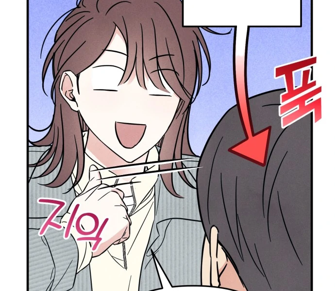 A Hearty Confession Chapter 27 - Page 34