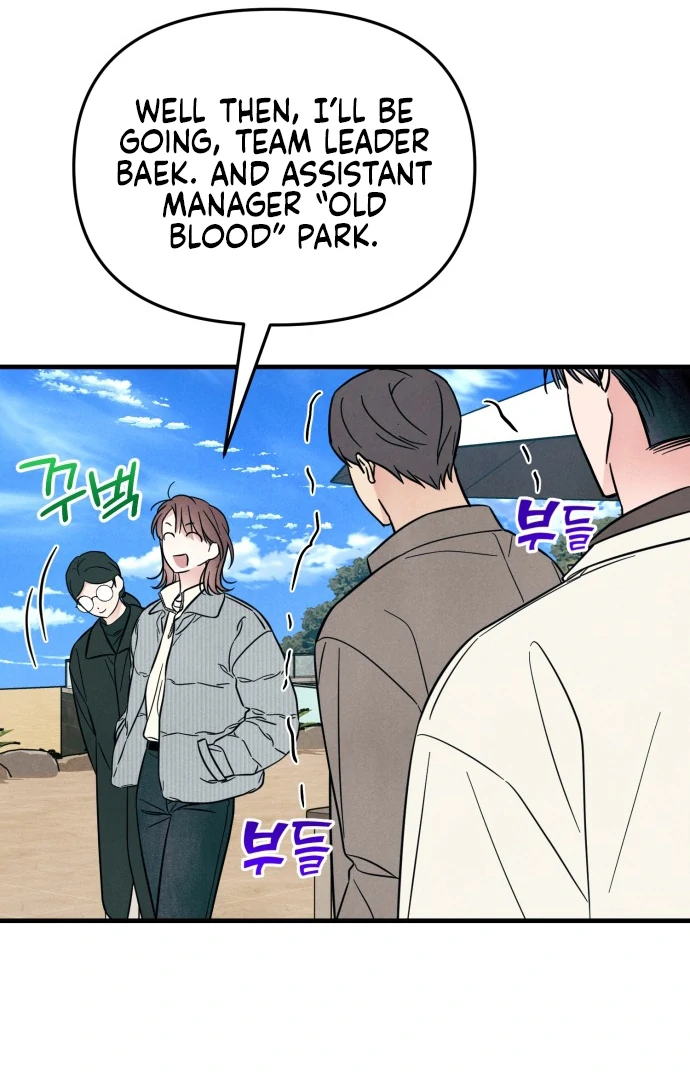 A Hearty Confession Chapter 27 - Page 36