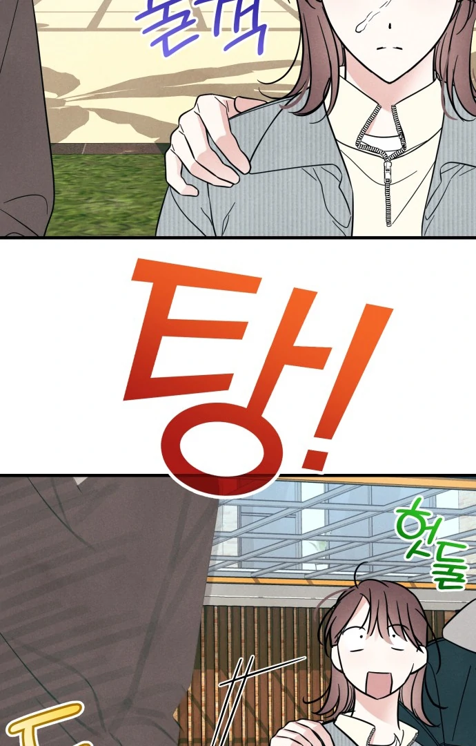 A Hearty Confession Chapter 27 - Page 64