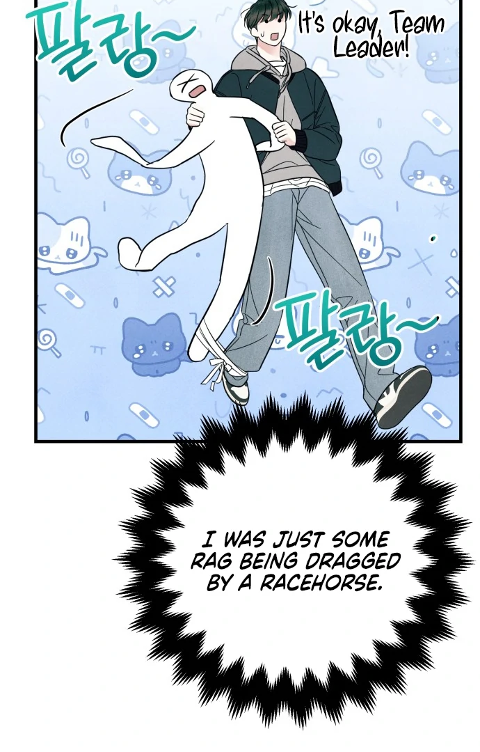 A Hearty Confession Chapter 27 - Page 71