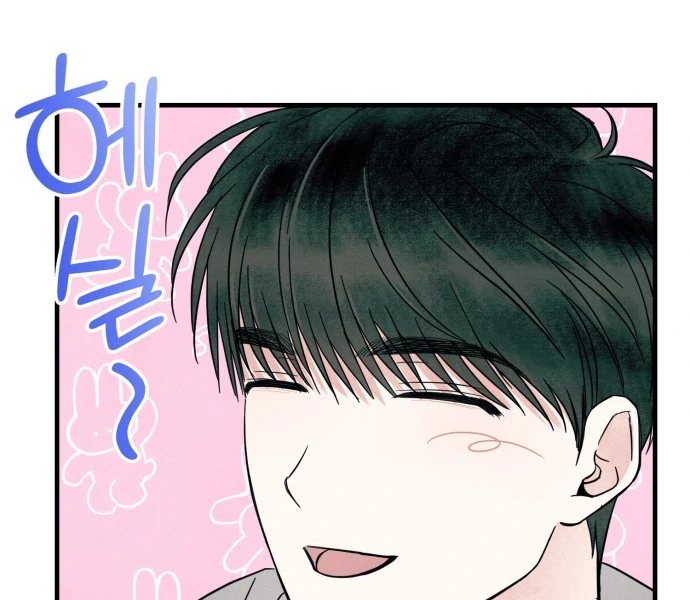 A Hearty Confession Chapter 27 - Page 78