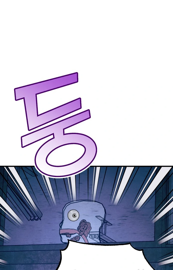 A Hearty Confession Chapter 28 - Page 25