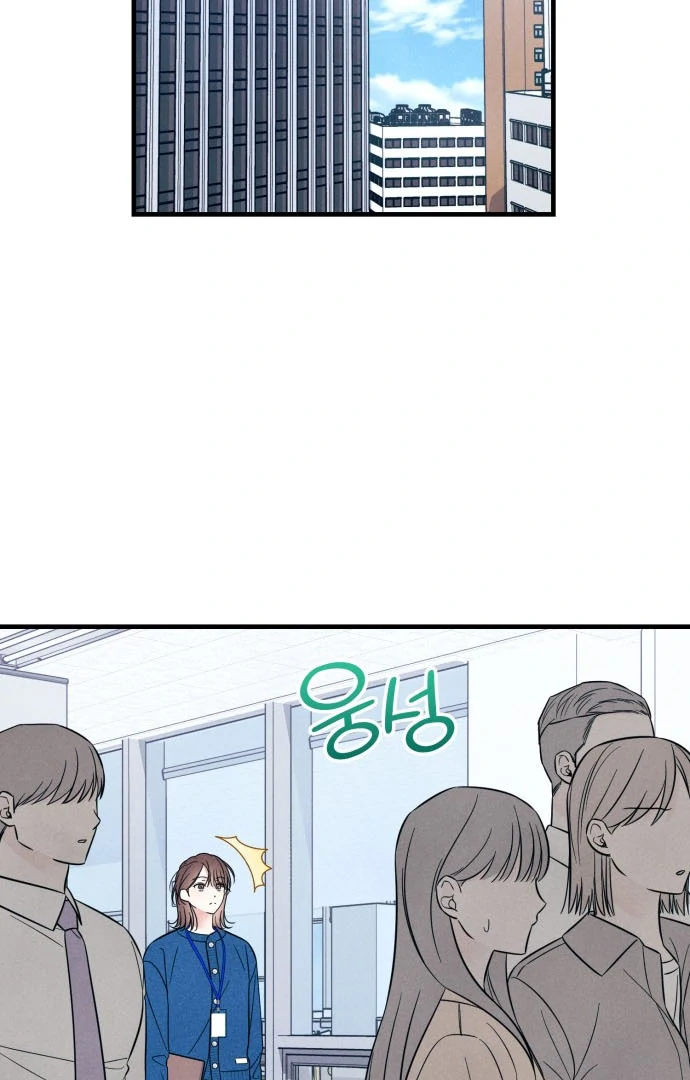 A Hearty Confession Chapter 31 - Page 3