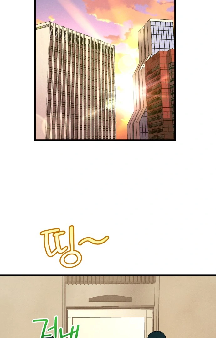 A Hearty Confession Chapter 32 - Page 2