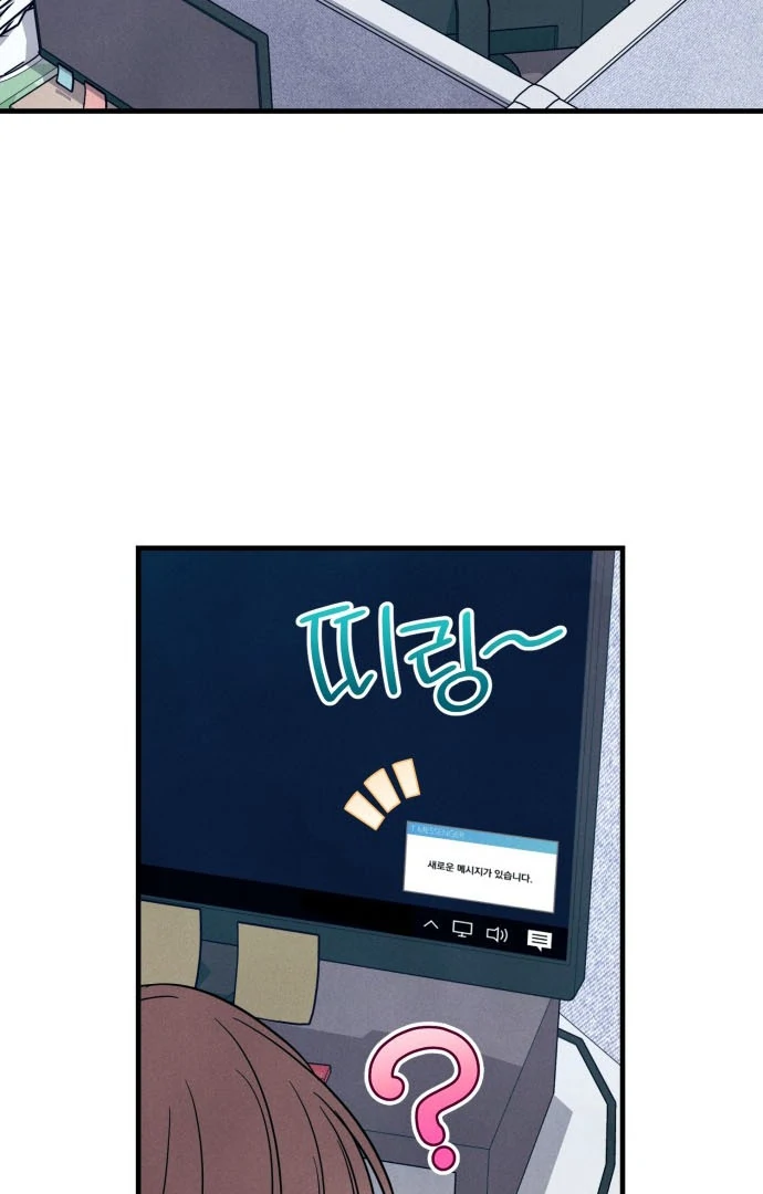 A Hearty Confession Chapter 35 - Page 3