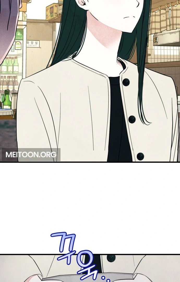 A Hearty Confession Chapter 38 - Page 43