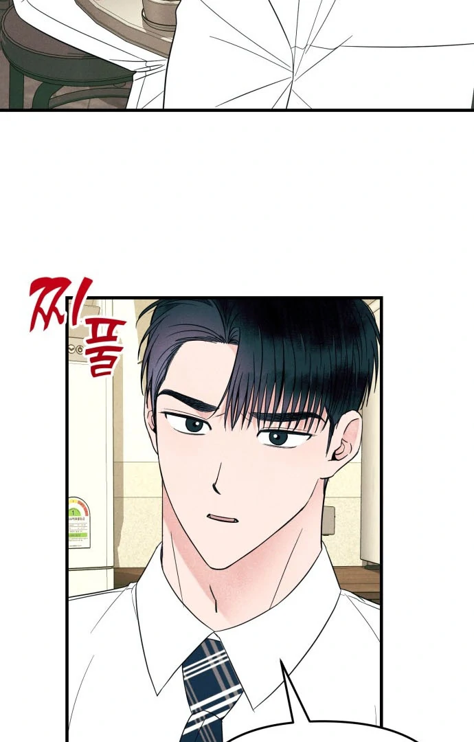 A Hearty Confession Chapter 38 - Page 74