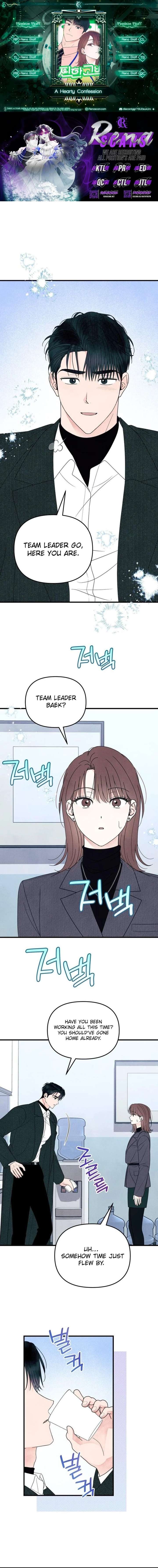 A Hearty Confession Chapter 47 - Page 1